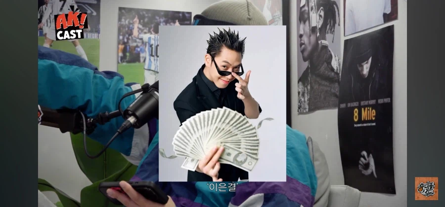 최현우 개 하꼬 마술사 아님?_26.webp