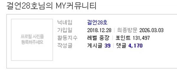 [알려드림] 택갈이 짭닉