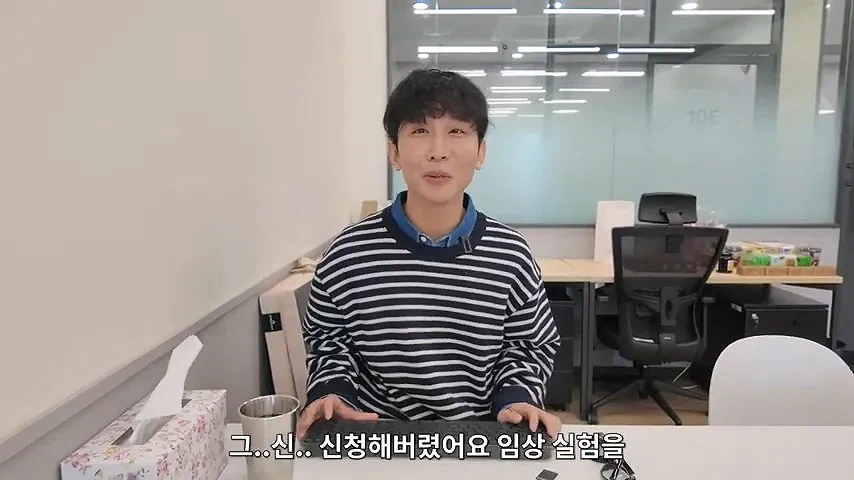 뉴럴링크 임상실험 신청한 시각장애인 유튜버 원샷한솔_31.webp
