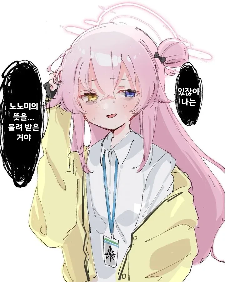 [블루아카]대책위 3장 당시의 호시노 만화 특징_10.webp