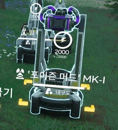 엔드필드) 독타는 신이야_1.webp