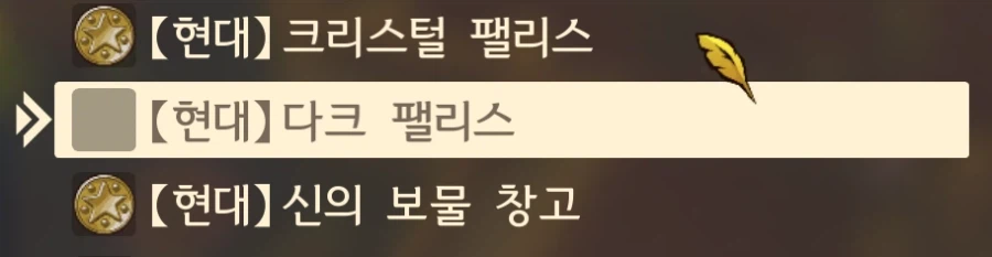 스포) 메달 이거 어디에요?