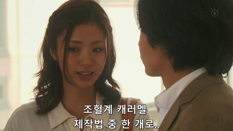 잠입수사하는 여자형사는 얼굴만 반반하면 되는거 아님?_16.webp