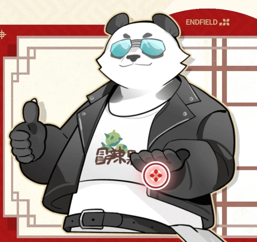 [엔드필드] 아방가르드한 게임 웹이벤트 근황_2.webp