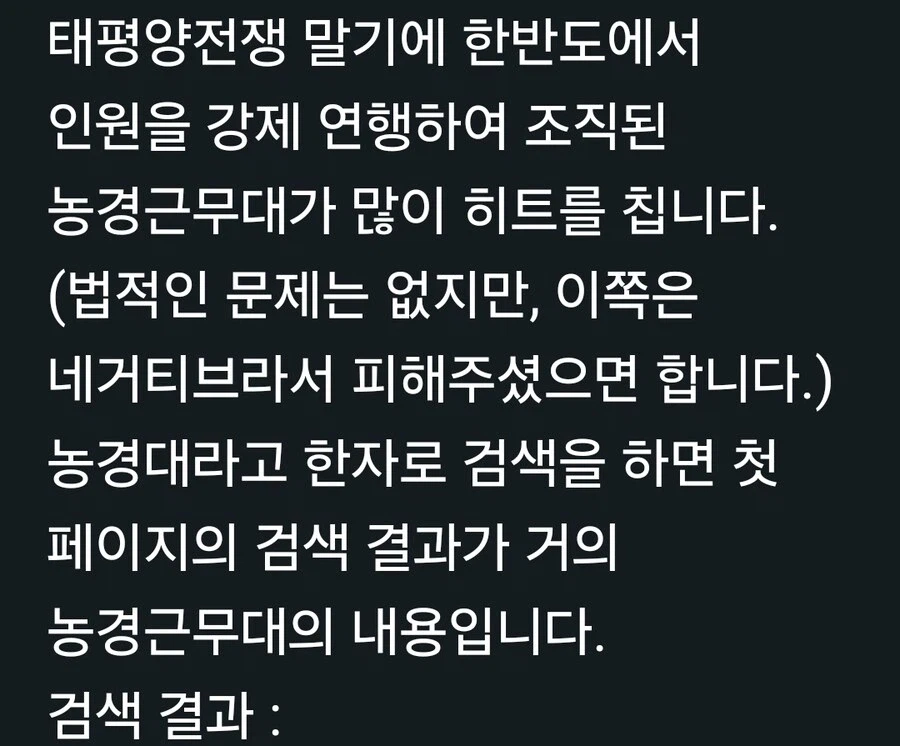 포켓몬 레알세에서 명칭이 바뀐 이유_2.webp