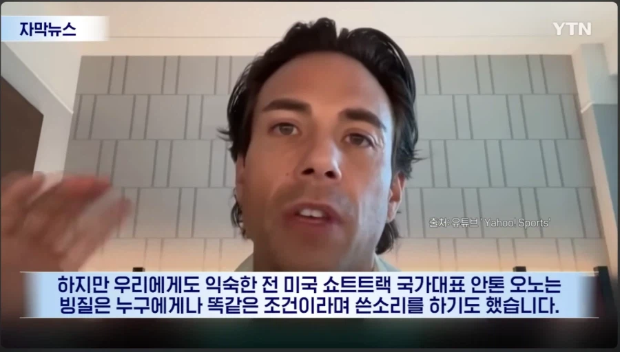 올립픽) 쇼트트랙 김길리 선수 스토더드 충돌 사건_6.webp