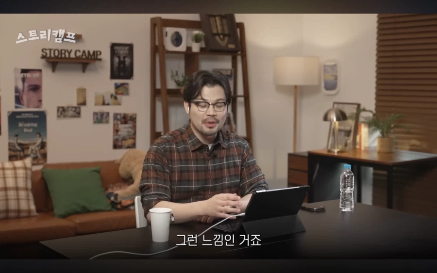 지금 눈마새 문제의 컨셉아트에 대한 이종범작가의 분석_10.webp