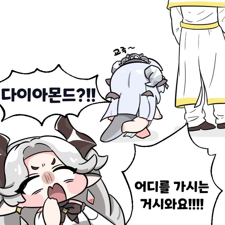 (트릭컬)교주는 아무나가 아니지 않더냐? 만화_3.webp