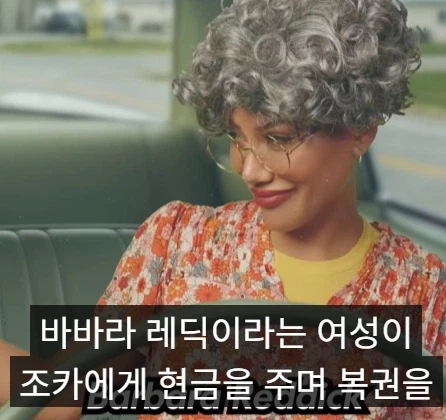 일반인들이 수백만 달러를 잃은 실제 사례.jpg