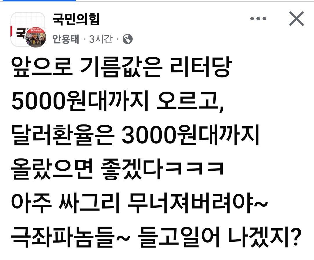 개세끼 개 씨부랄 세끼