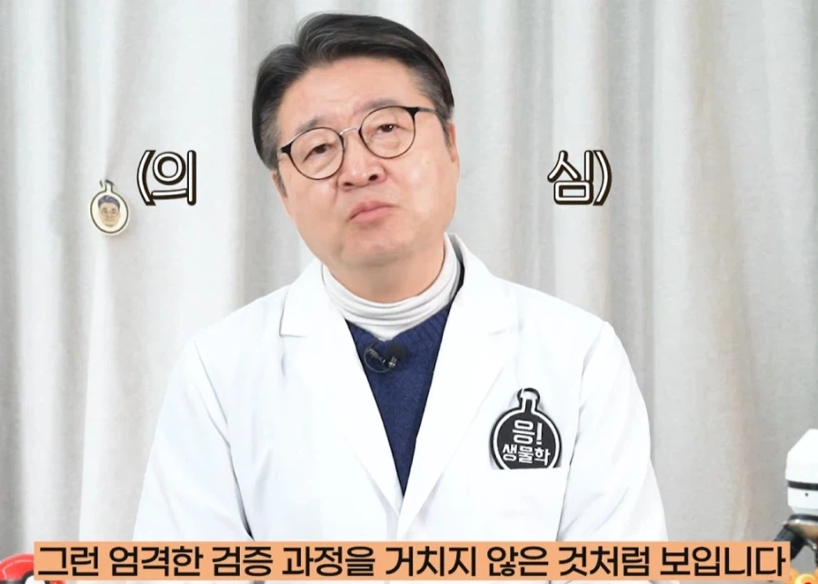 포켓몬) 다른 박사 공개 저격하는 생물학자_7.webp