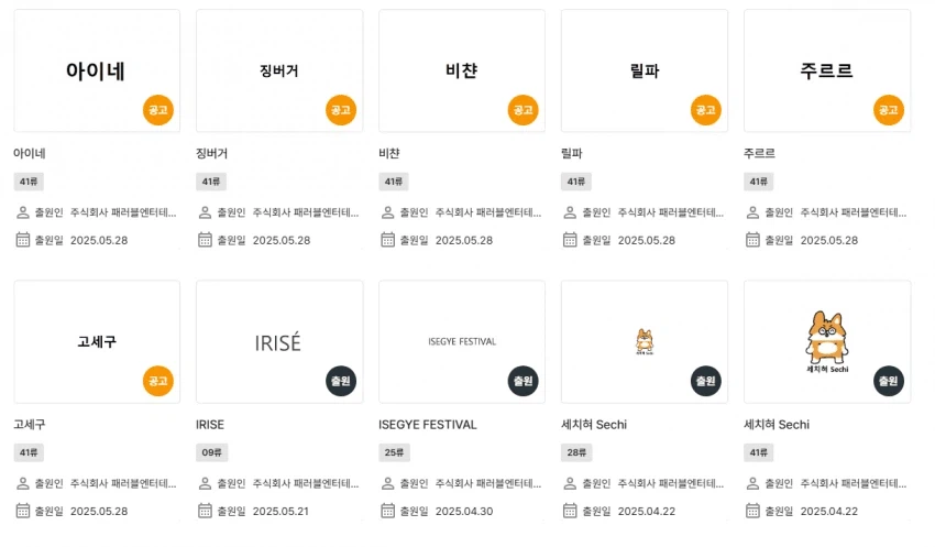 ㅇㅇㄱ)명조 콘서트 왜 취소된건가요?_3.webp