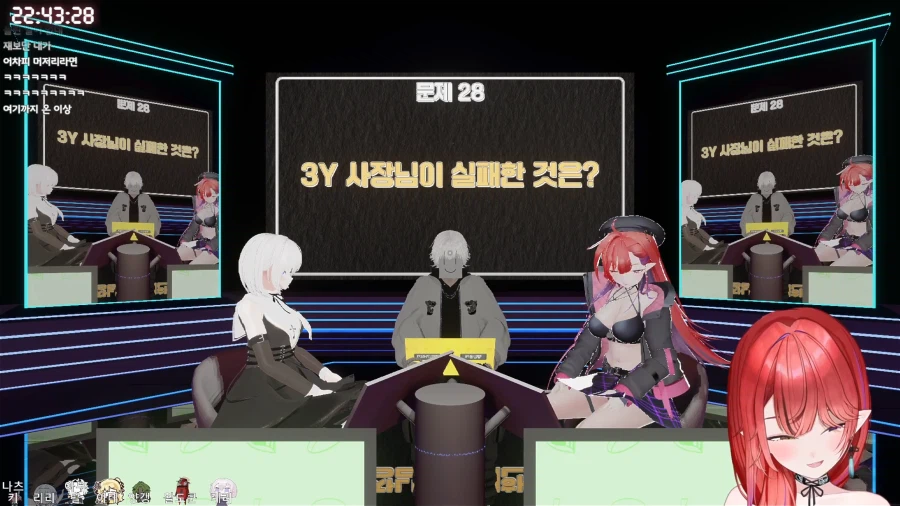버튜버)ufc 다시 터졋다 ;;;;
