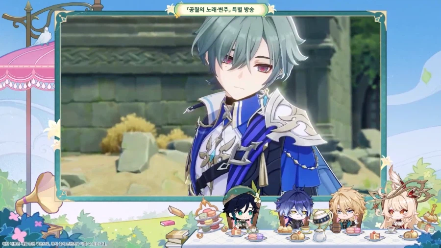 원신) 얘도 남캐지?