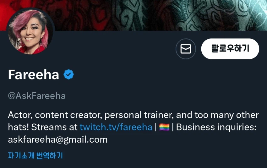 오버워치) 점점더 불타고 있는 안란 얼굴_1.webp