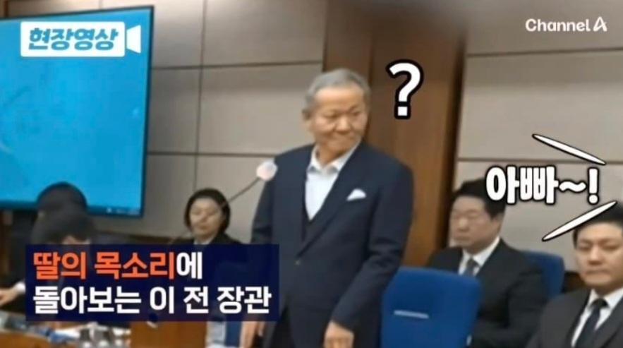 이상민 딸 ㄷㄷㄷ