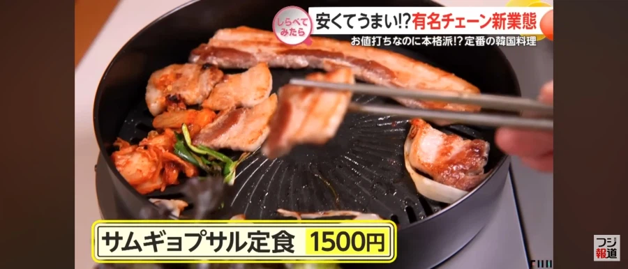 일본 규동 체인점인 마츠야 회사 근황.JPG_10.webp