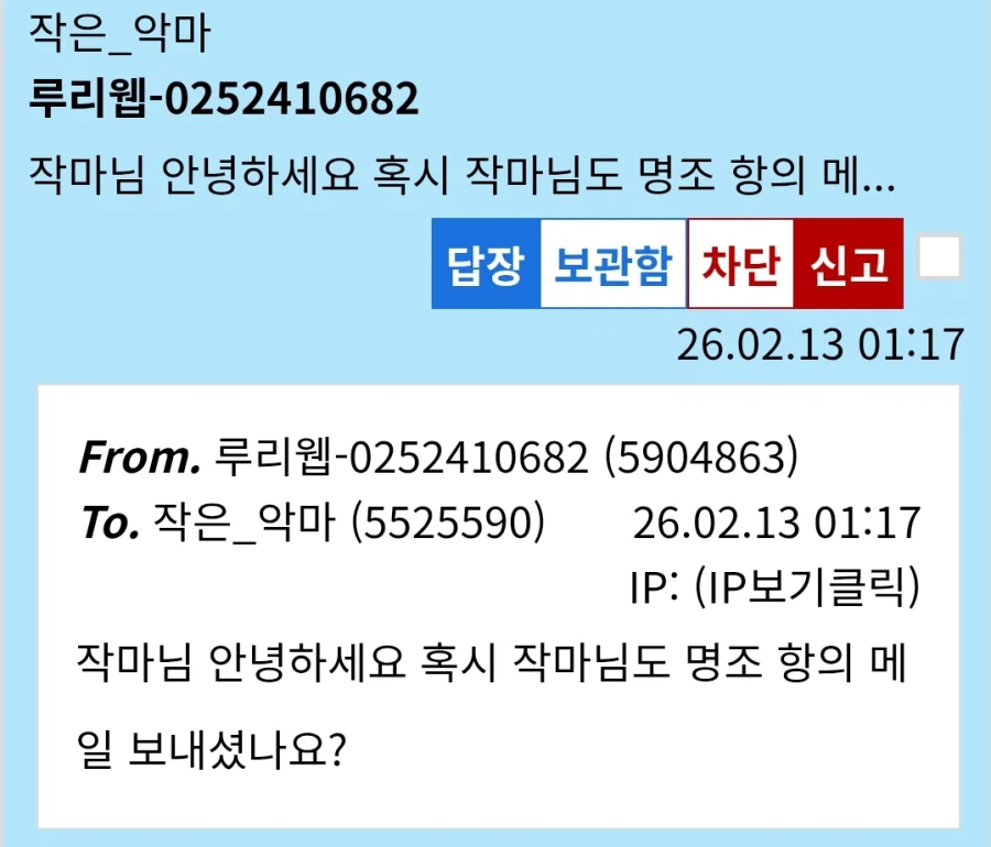 ㅇㅇㄱ)와씨 투명하다 투명해