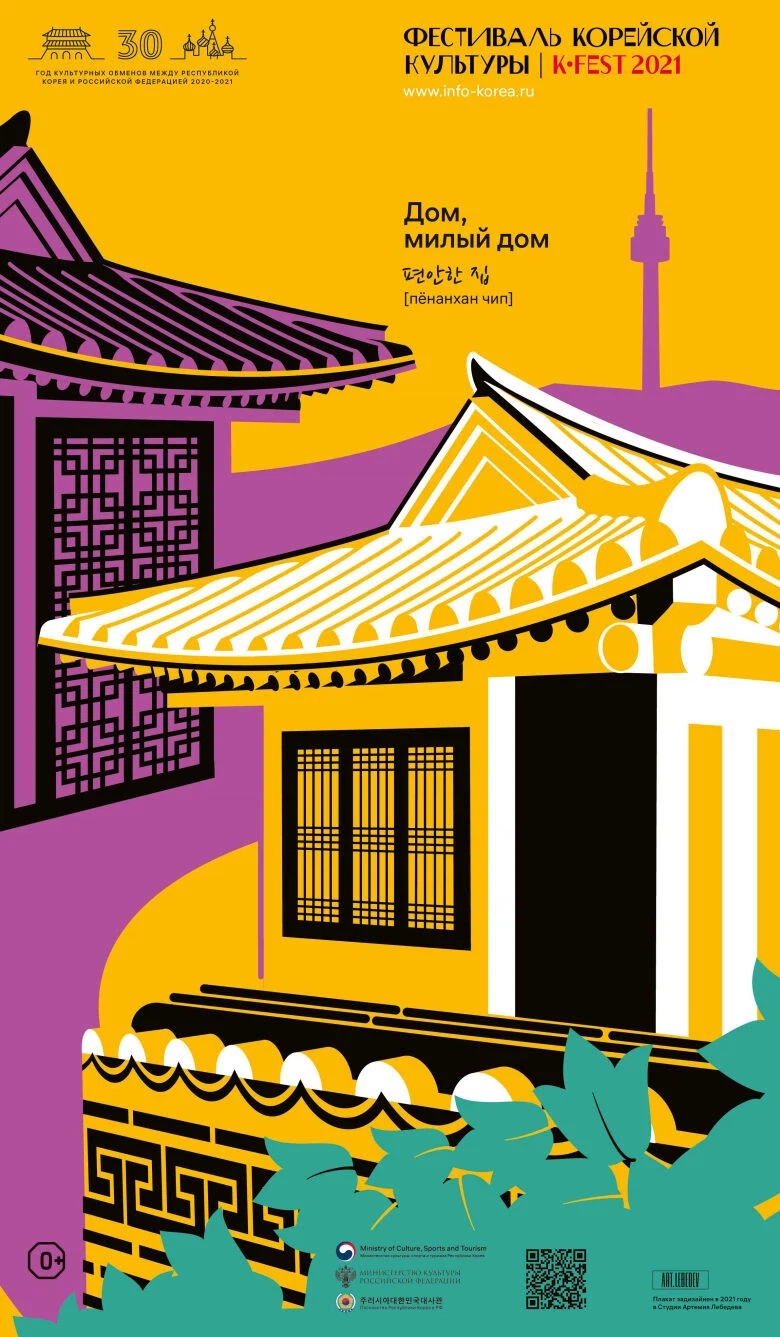 이쁘다고 반응 좋았던 해외 한국 홍보 포스터_13.webp