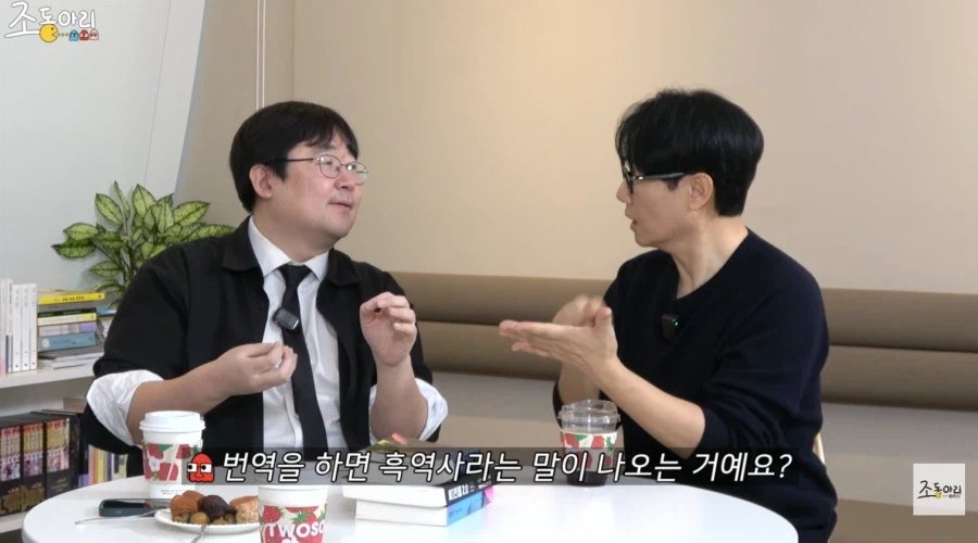 흑역사라는 단어가 탄생한 의외의 유래_17.webp