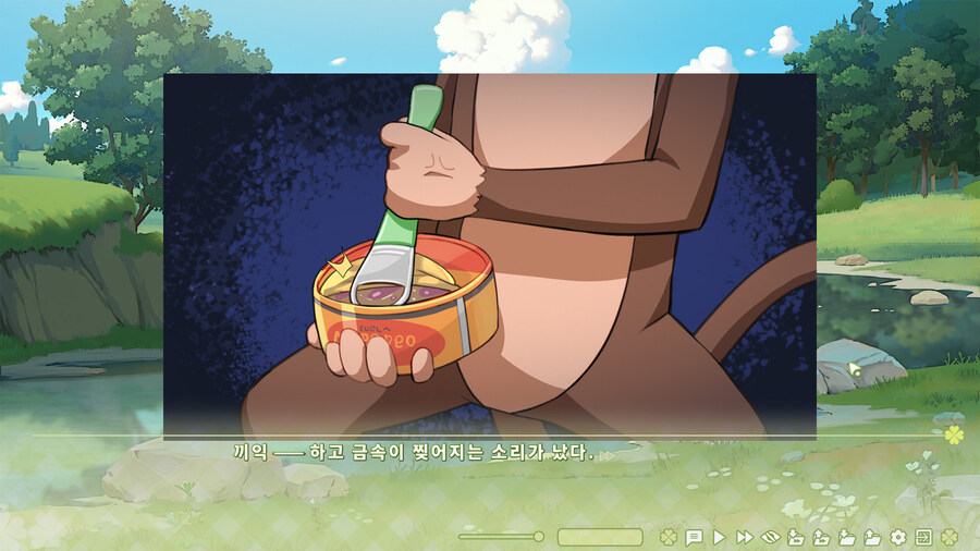 여름빛클로버) 흑흑 이번 게임은 재밌었다._40.jpg