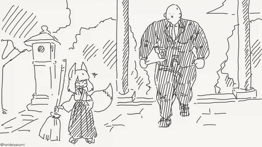 슈퍼 떡락 여우 무녀.manhwa_2.webp