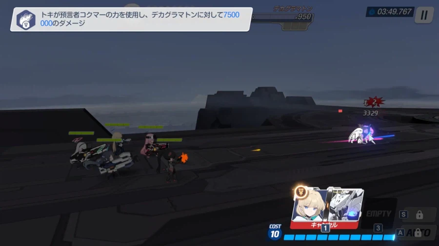 블루아카)최종장 어셈블급 연출을 어떻게 보여줄까 싶었더니..._5.webp