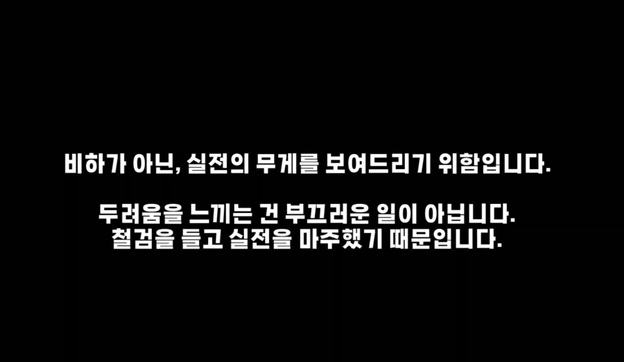 한국 검술 대회 