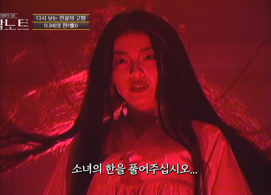 조선시대 귀신이야기의 이상한점_5.jpg