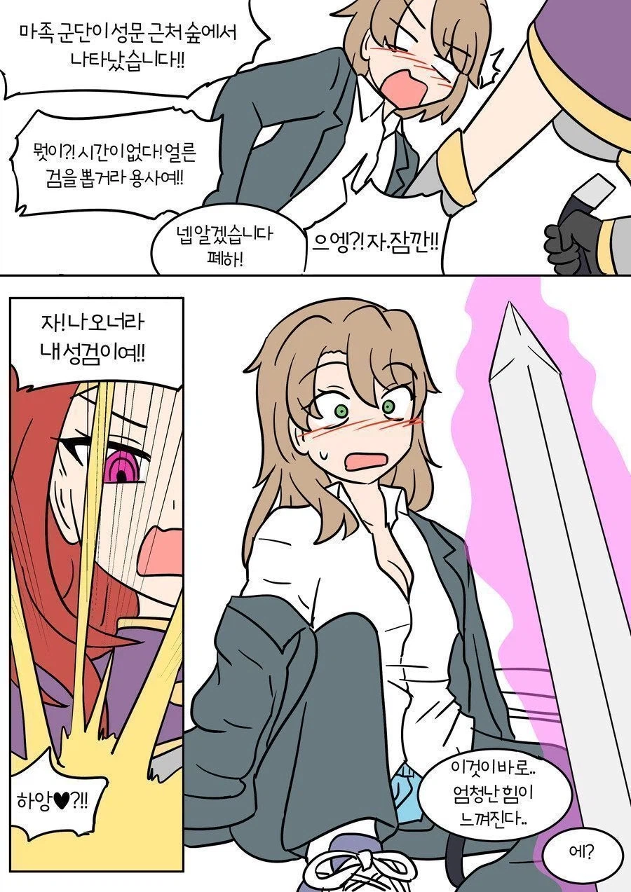 이세계 소환되는 만화_2.webp