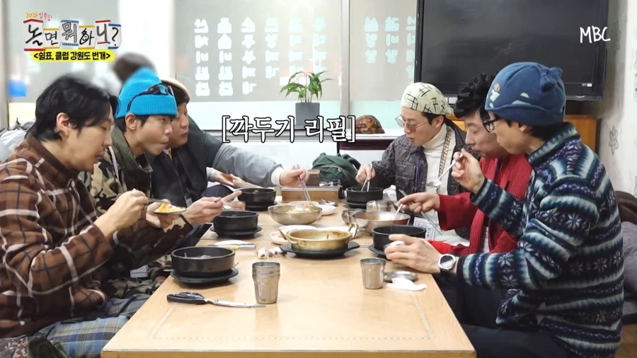 놀뭐) 아 정준하박명수 호흡 개웃기네 진짜_2.webp