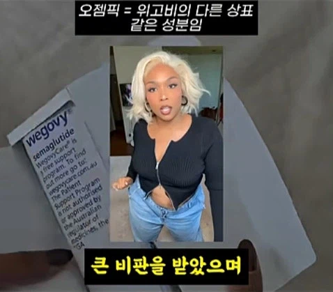 뚱뚱한 자신의 몸을 사랑하던 사람들 근황_28.webp