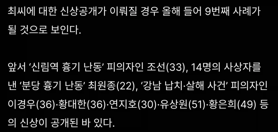 약물사건 너무 열내면 안됨_3.webp