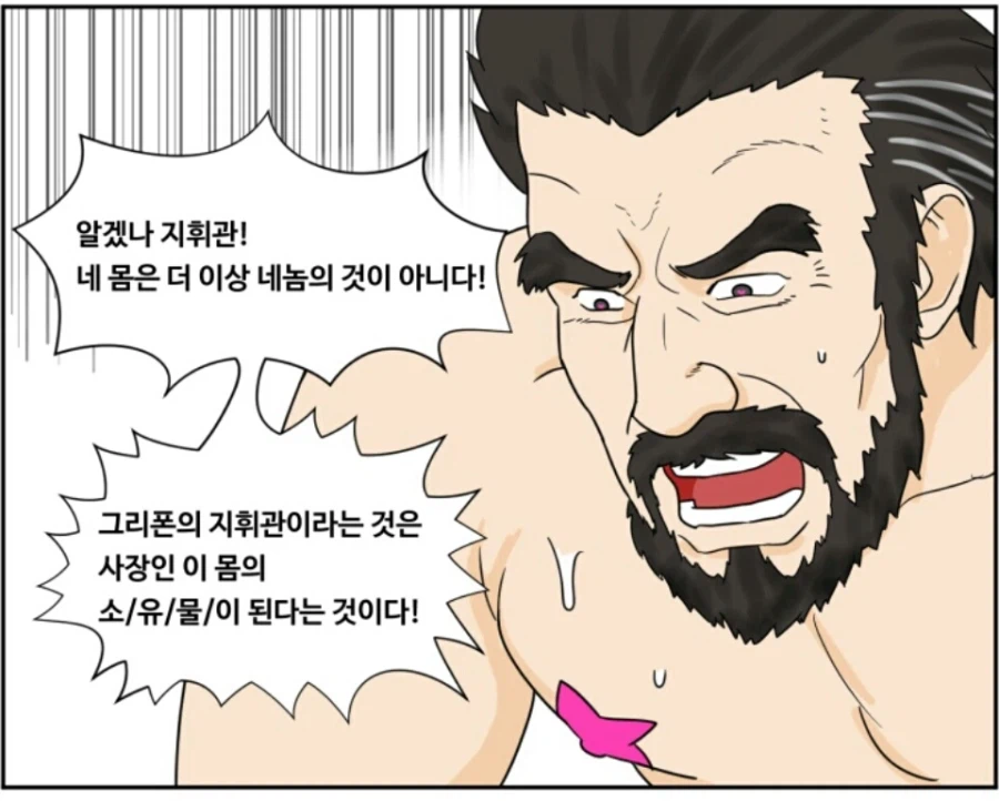 나도 옛날에 미친거 많이 그린듯_7.webp