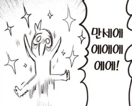 AI 찬양글 자삭했네_1.webp