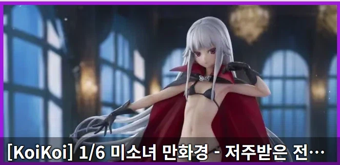 루리웹 대문의 품격..!