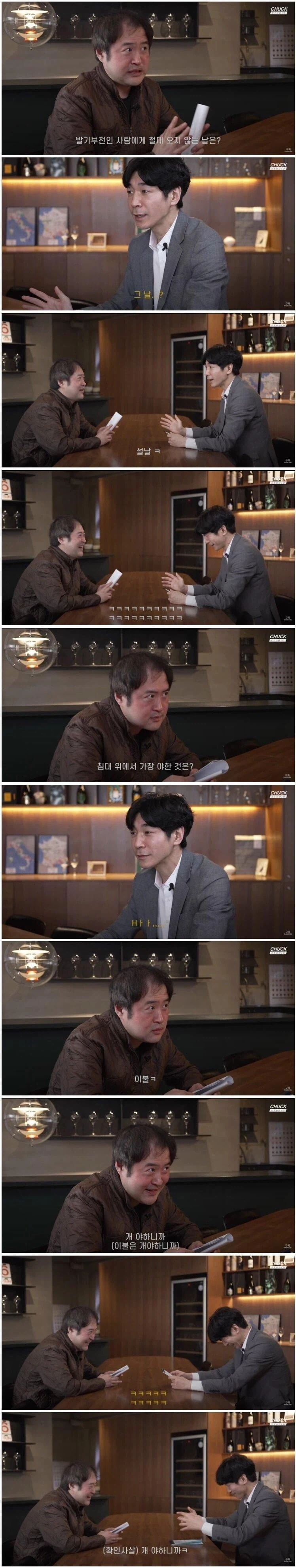 아재개그를 19금에 몰빵한 아저씨.jpg