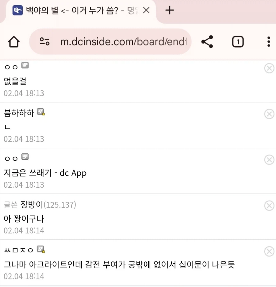 엔드필드) ..............................._17.webp