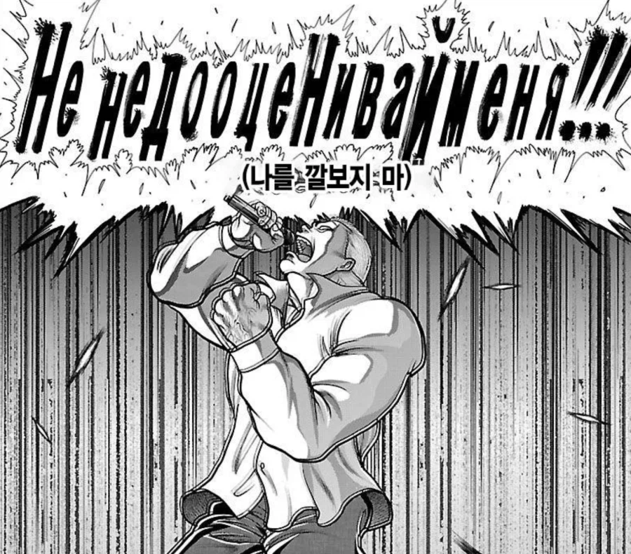 바키) 즐겁게 사는 시코르스키_11.webp