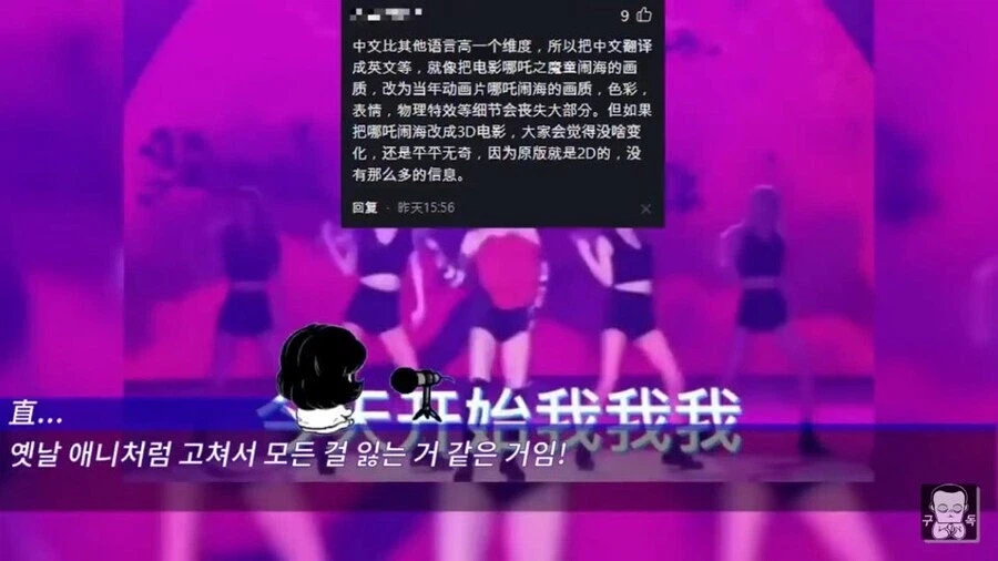 중국인이 생각하는 중국 노래나 문화가 해외에서 통하지 않는 이유_3.webp