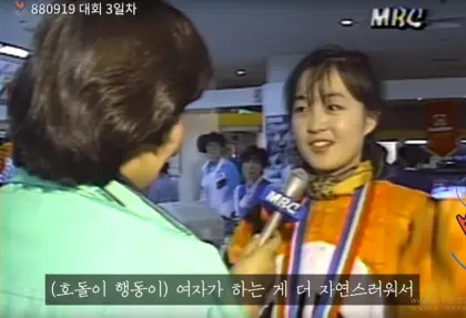 88올림픽 호돌이의 진실_2.webp