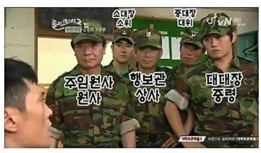 니 위로 다 집합하라고 해_3.webp