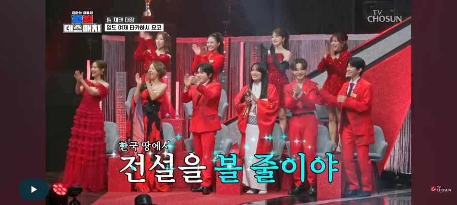 일본 전설을 모셔놓고 홍보 못한다고 욕먹는 중인 TV조선_8.webp