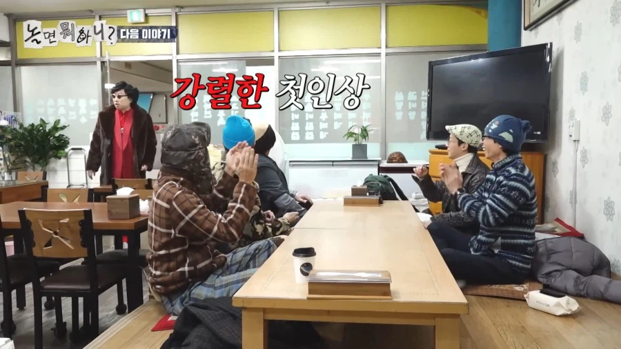 놀면뭐하니) 이상한 사람이 왔다._2.webp