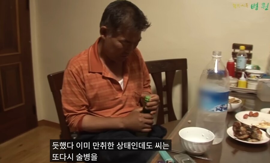 심해지면 마 약 중독이랑 동급이라는 물건_2.jpg