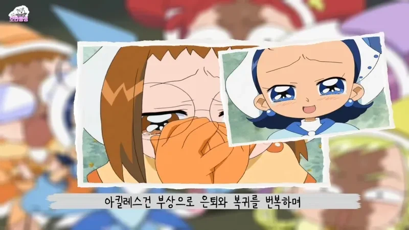 꼬마마법사 레미의 뒷이야기.jpg_14.webp