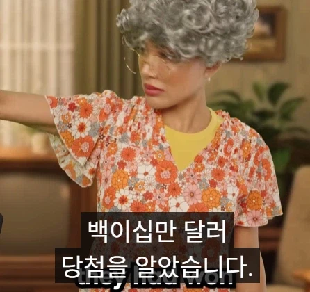 일반인들이 수백만 달러를 잃은 실제 사례.jpg_7.webp