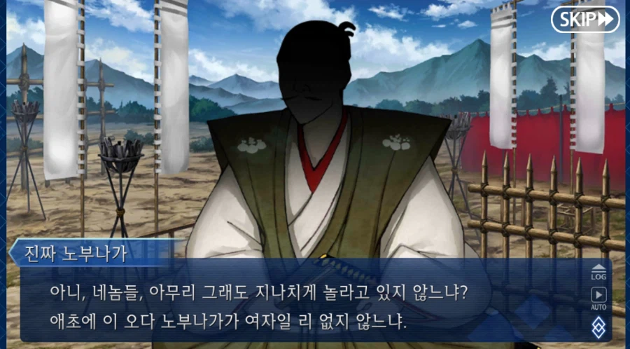 페그오) 의외로 고증을 지킬땐 지키는 갓겜_1.webp