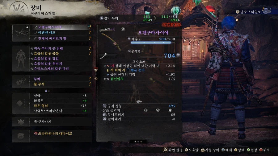 스탯이 문제일까요?_3.webp