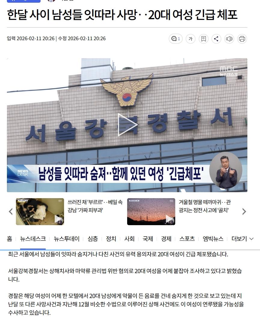 클릭하시면 원본 이미지를 보실 수 있습니다.